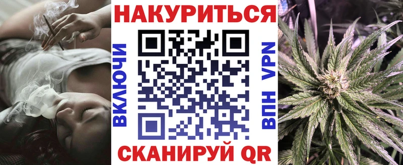 Каннабис марихуана  продажа наркотиков  Кирс 